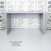 Стол офисный «Reference» 1200*600*750 Алюминий