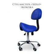 Стул «Sedlo» со спинкой синий