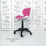 Каркас стула «Shell» экокожа фуксия + белый