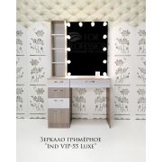 Зеркало гримёрное «Ind VIP-35 Luxe»