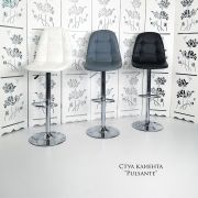 Каркас стула «Pulsante» экокожа темно-серый