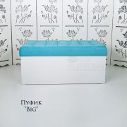 Короб пуфика «Box Big» Белый глянец