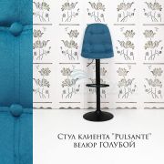 Каркас стула «Pulsante» велюр голубой