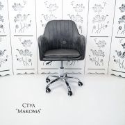 Каркас стула «Макома Maxi» велюр тёмно-серый