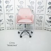 Каркас стула «Макома Maxi» велюр пыльная роза