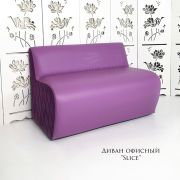 Диван «Slice» экокожа + велюр сиреневый