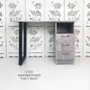 Стол «СМ-3 IRON» 750*1100*550 цемент