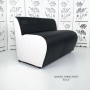 Диван «Slice» экокожа чёрно-молочный