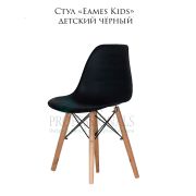 Стул клиента «Eames Kids» детский чёрный