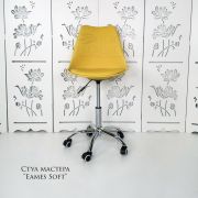 Каркас стула «Eames Soft» жёлтый
