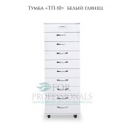 Тумба «ТП-10» 1160*450*370 белый глянец