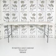 Кушетка «Health» 180х60 массажная Белая Рептилия