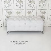 Банкетка «Cinnabon» 450х1100х500 экокожа Белая