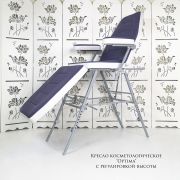 Кресло косметологическое «Optima» фиолетово-белое с регулировкой высоты