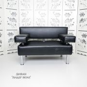 Диван «Лидер Mini» экокожа чёрный матовый