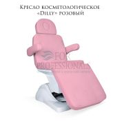 Кресло косметологическое Dilly розовый (3 мотора)