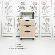Тележка косметологическая «ТП-3» с криволинейными ящиками 750*400*400 белый шелк+кремовый глянец