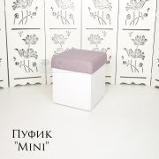 Крышка пуфика «Box Mini» экокожа Сиреневый