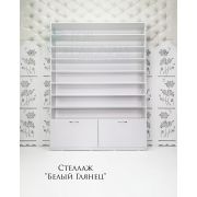 Стеллаж «9 полок» 1780*350*2150 белый глянец