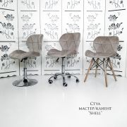 Каркас стула «Shell» велюр бежевый