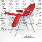 Кресло педикюрное «Optima» с регулировкой высоты Красный