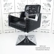 Кресло парикмахерское «Metal Diamond» чёрная рептилия