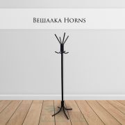 Вешалка чёрная