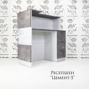 Ресепшен «Слойка» 3 ящика Белый Шелк + Цемент