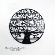 Полка для лаков кованая «Круг» 80см Чёрная