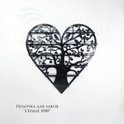 Полка для лаков кованая «Сердце» 80см Чёрная