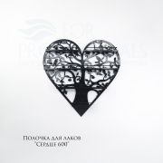 Полка для лаков кованая «Сердце» 60см Чёрная