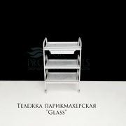 Тележка стеклянная «Glass» стекло Белый Матовый