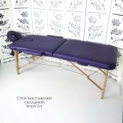 Стол массажный складной «Body Fit» фиолетовый