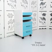 Тележка косметологическая «ТП 2+2» Белый шелк + Аква