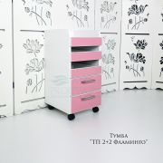 Тележка косметологическая «ТП 2+2» Белый шелк + Фламинго