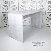 Стол офисный «Reference» 1200*600*750 Бетон белый