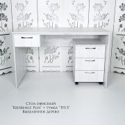 Тумба «Reference» 3 ящика Выбеленное дерево