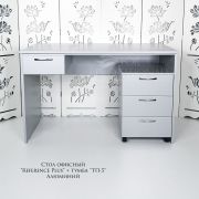 Тумба «Reference» 3 ящика Серая