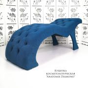Кушетка косметологическая «Anatomix Diamond» синий бархат со стразами