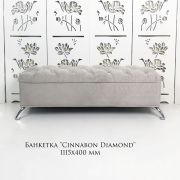 Банкетка «Cinnabon Diamond» 1115х400х400 велюр Светло-серый