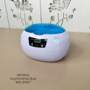 Мойка ультразвуковая «890Т»