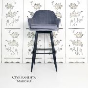 Каркас стула «Макома Maxi» велюр чёрный