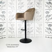 Каркас стула «Макома Maxi» велюр светло-бордовый