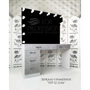 Зеркало гримёрное «VIP-12 Luxe» 1400х1800х450 Белый шелк + Слейт (14 ламп)