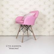 Каркас стула «Макома» велюр розовый (металлический каркас)