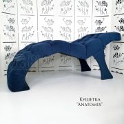 Кушетка косметологическая «Anatomix Diamond» темно-синий велюр со стразами