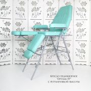 Кресло педикюрное «Optima» с регулировкой Бирюза