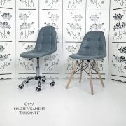 Каркас стула «Pulsante» экокожа сиреневый