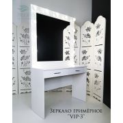 Зеркало гримёрное «VIP-3» 1000*1800*450 Белый Шёлк (1 ящик)