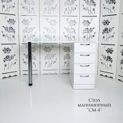 Выставочный образец Стол «СМ-4» 750*1100*550 белый шёлк